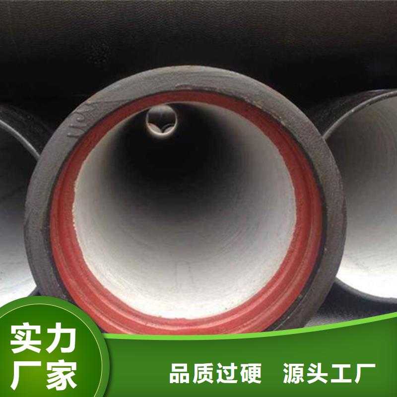 縣球墨鑄鐵鋼管品質(zhì)優(yōu)