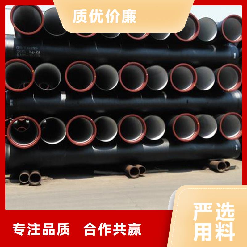 球墨鑄鐵管_螺紋鋼質(zhì)保一年