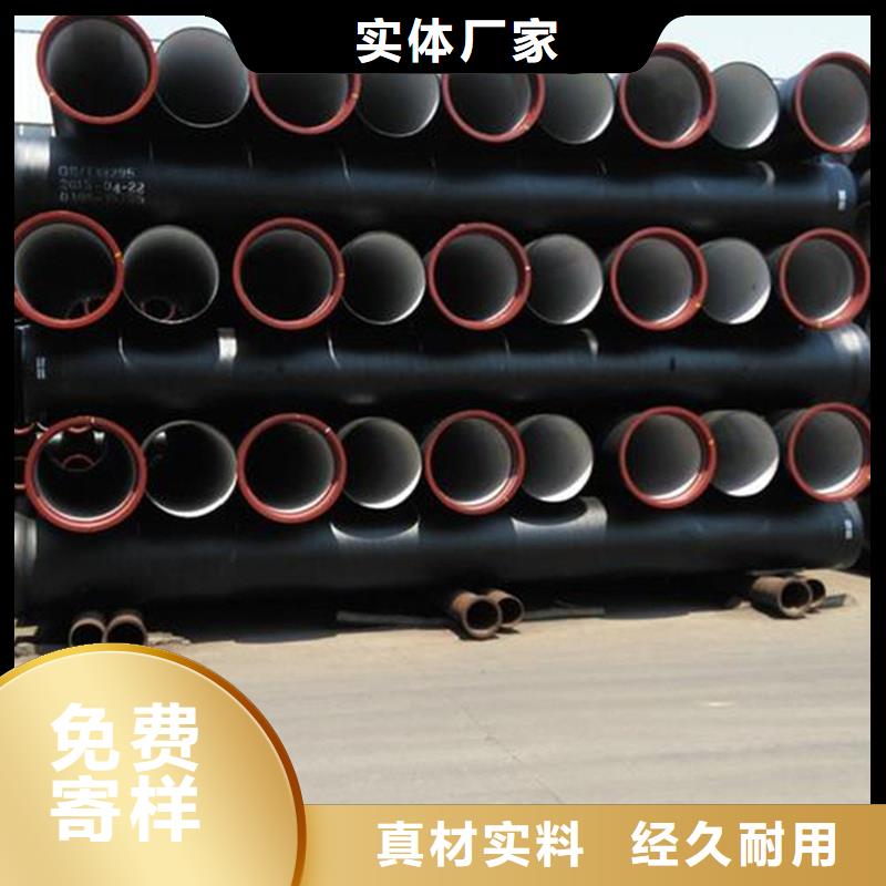 球墨鑄鐵管 螺旋鋼管優(yōu)選廠家
