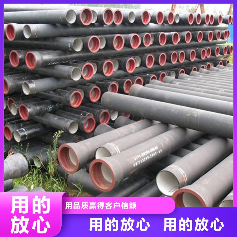 DN800球墨鑄鐵管工廠直營(yíng)