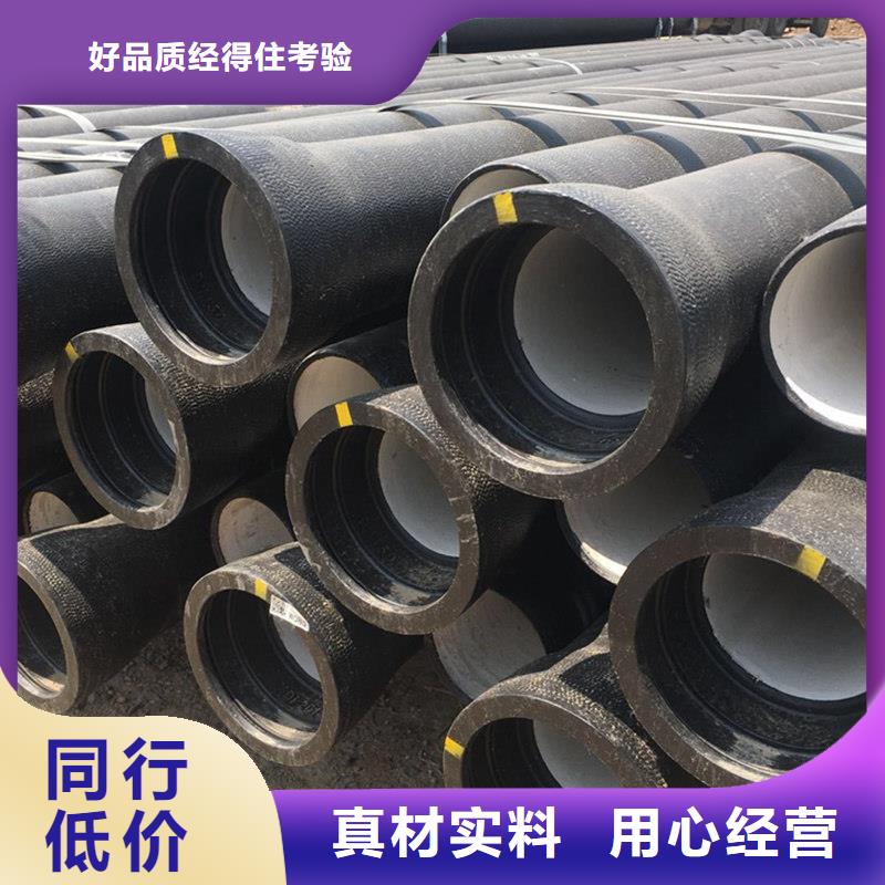 DN600球墨鑄鐵管庫(kù)存充足