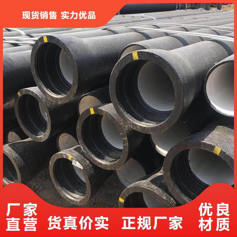 球墨铸铁管一站式厂家