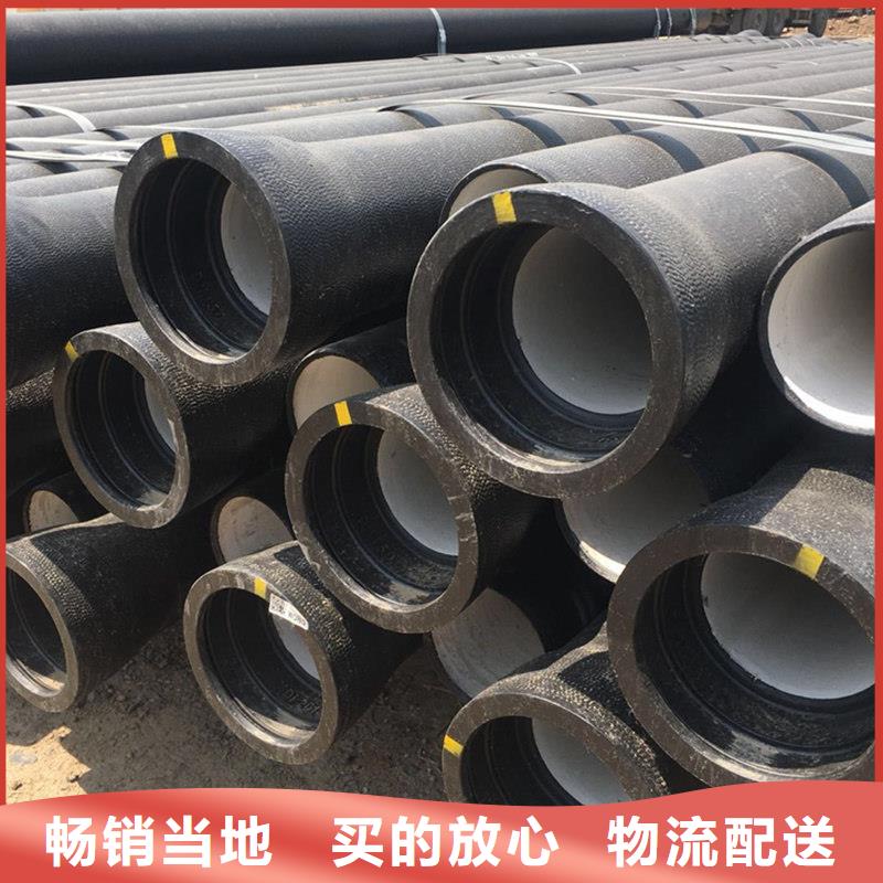 DN700球墨鑄鐵管廠家-