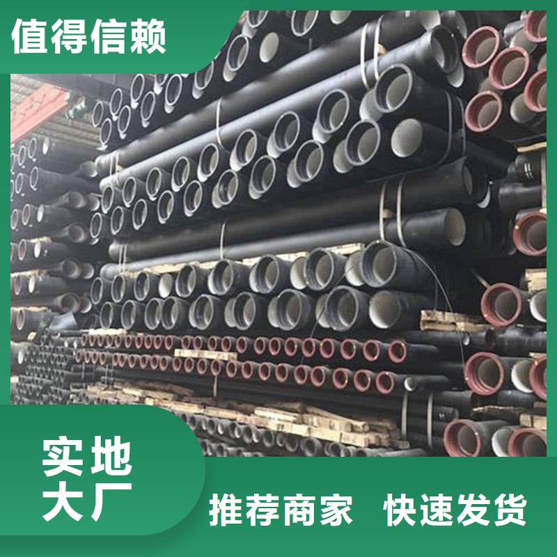 球墨鑄鐵管-鍍鋅扁鋼廠家實力雄厚