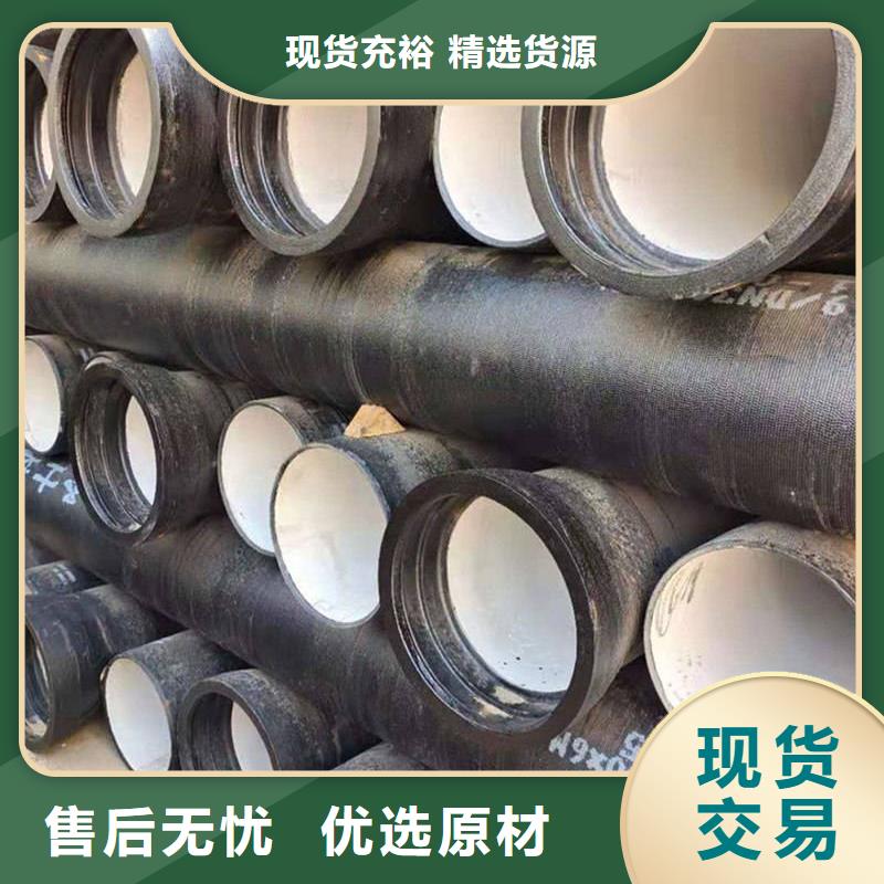 球墨鑄鐵管-鍍鋅圓管免費(fèi)獲取報(bào)價(jià)