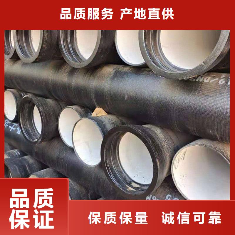 供應市政工程排污球墨鑄鐵管_實力廠家