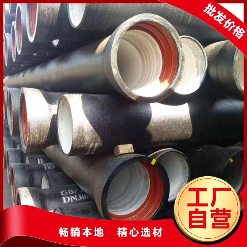 球墨鑄鐵管-鍍鋅扁鋼廠家實(shí)力雄厚