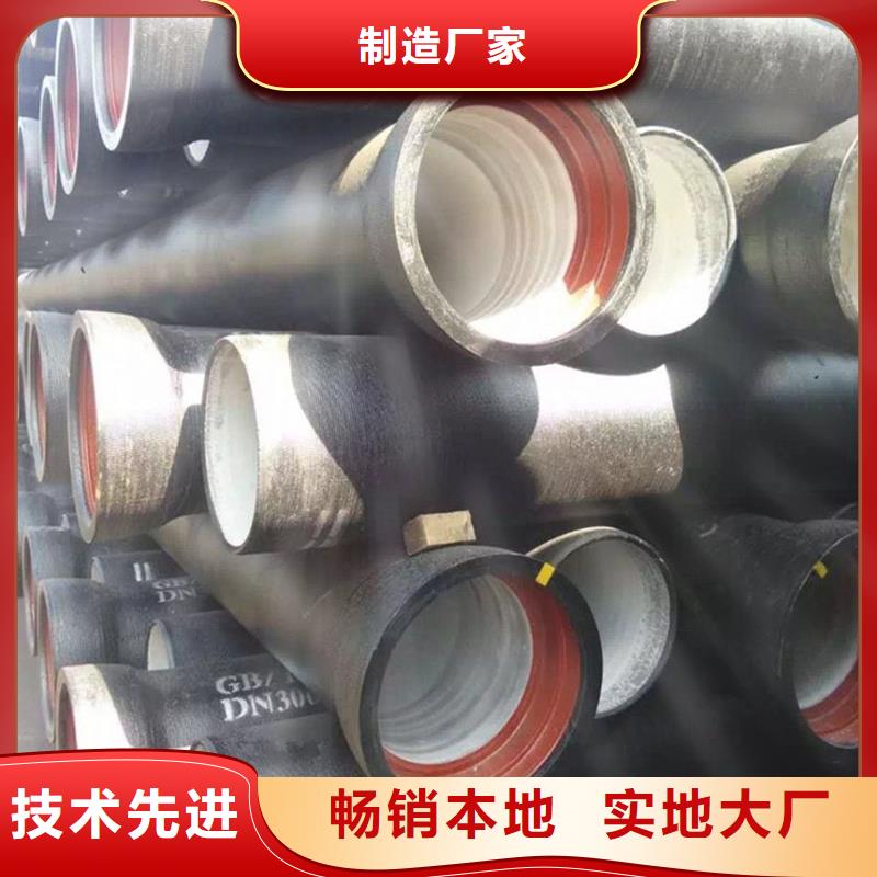 歡迎訪問#排水排污承插球墨鑄鐵管#實體廠家