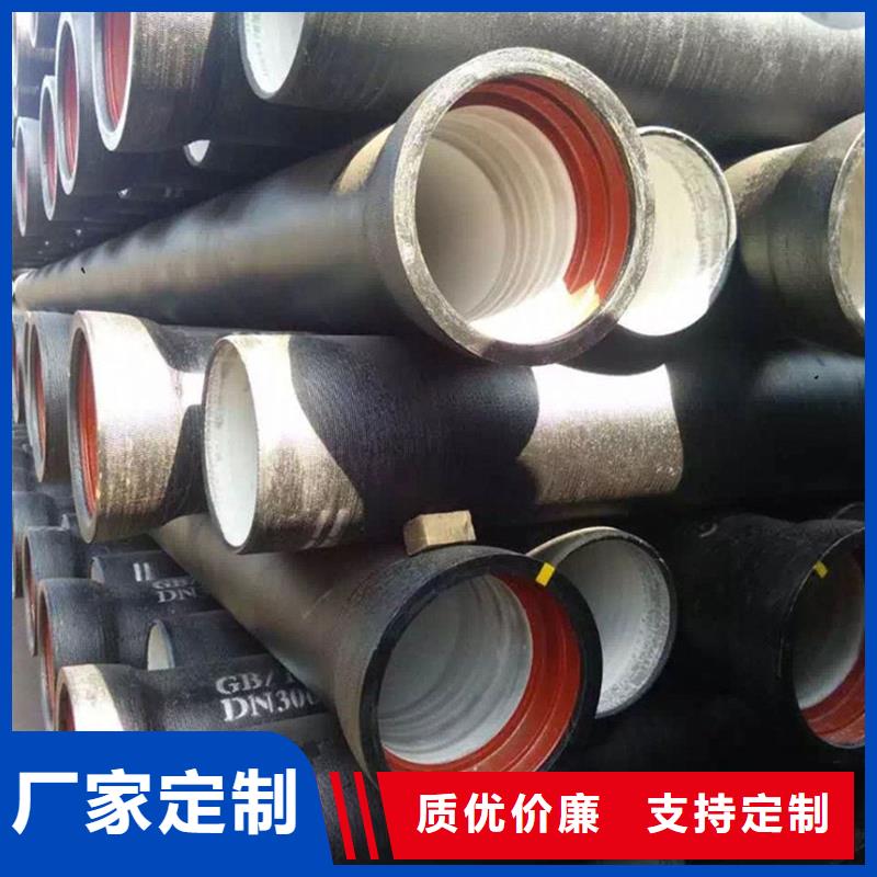 【球墨鑄鐵管】-鍍鋅鋼管快速發(fā)貨
