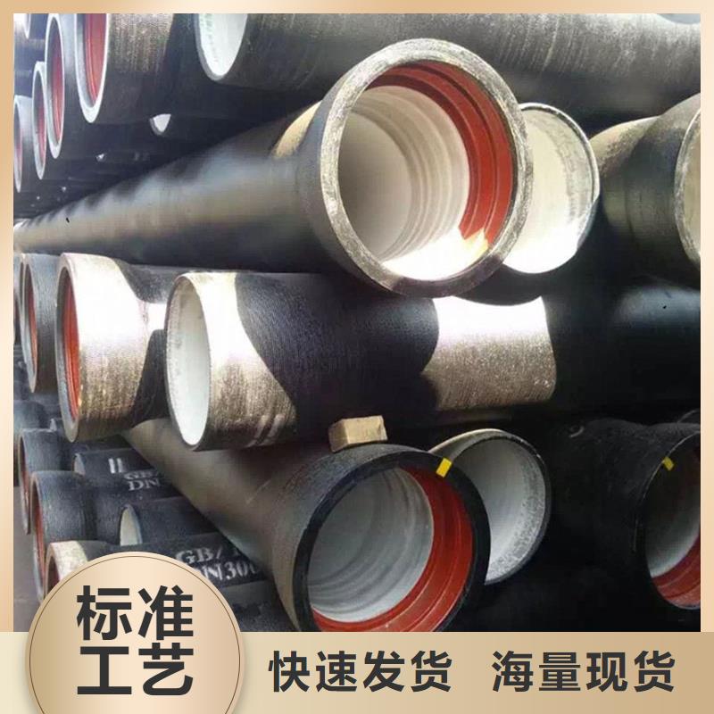  球墨鑄鐵管應(yīng)用領(lǐng)域
