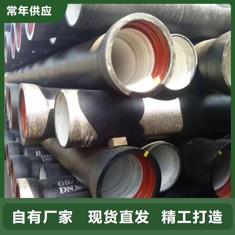 球墨鑄鐵管-鍍鋅圓管免費(fèi)獲取報(bào)價(jià)