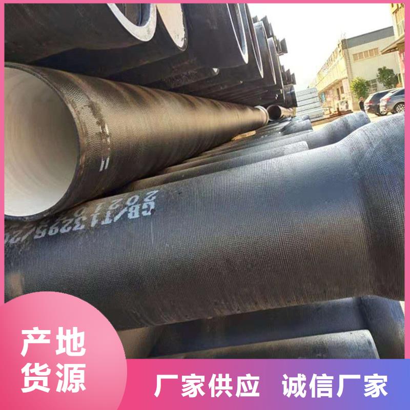 县球墨铸铁管