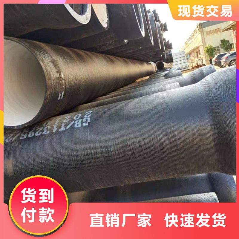常年供應球墨鑄鐵管離心鐵管-保質(zhì)