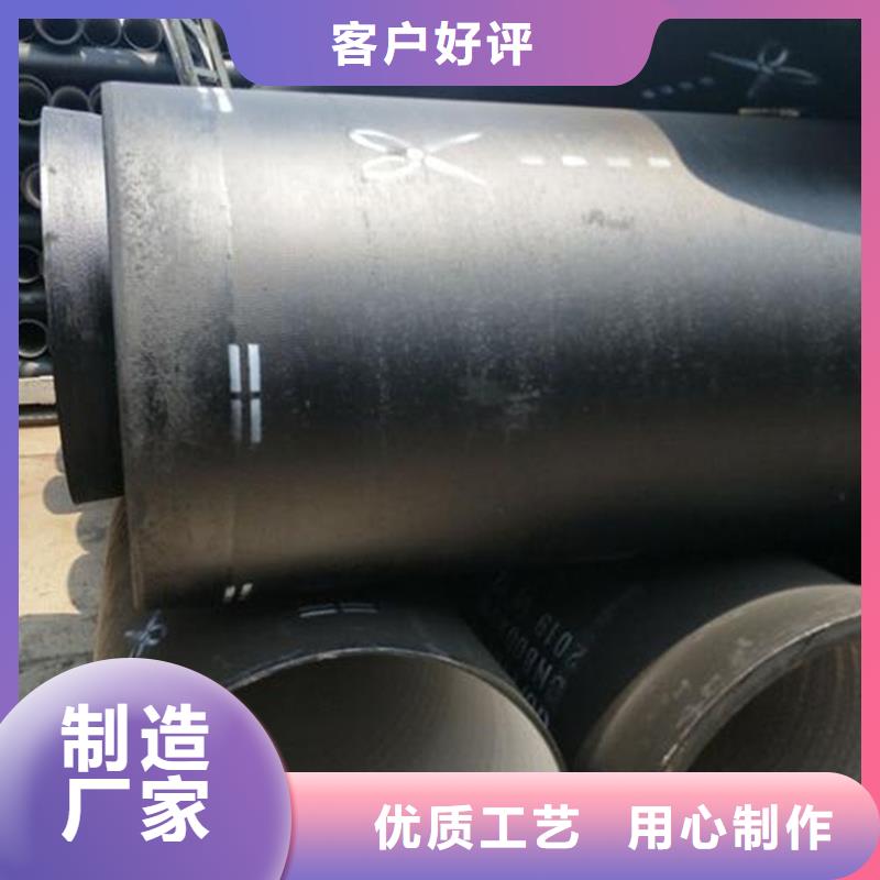 【球墨鑄鐵管不銹鋼管量大從優(yōu)】
