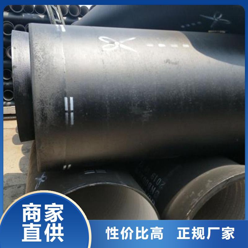 【球墨鑄鐵管】_彩鋼瓦實力廠家直銷