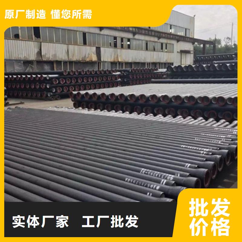 【球墨鑄鐵管_實(shí)心鐵條廠家供應(yīng)】