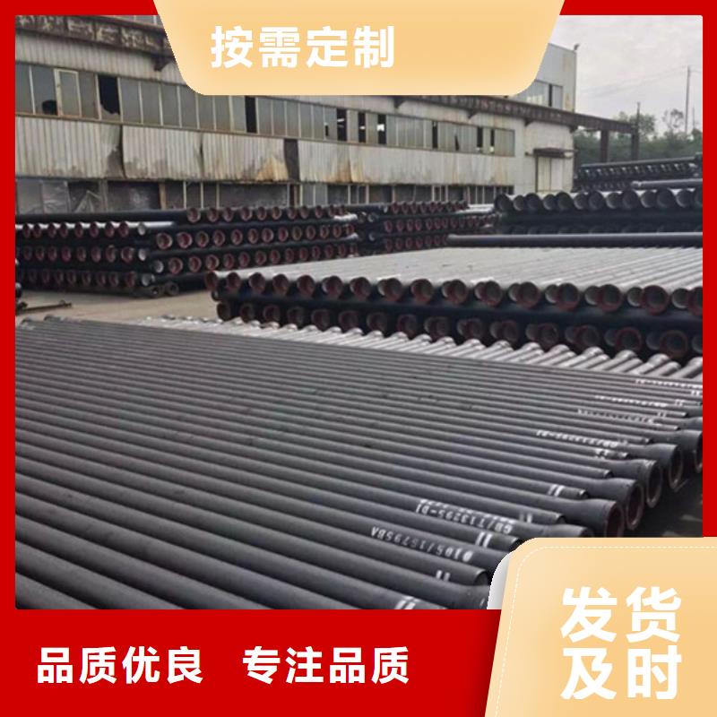 球墨鑄鐵管裝飾管專業(yè)生產(chǎn)團(tuán)隊(duì)