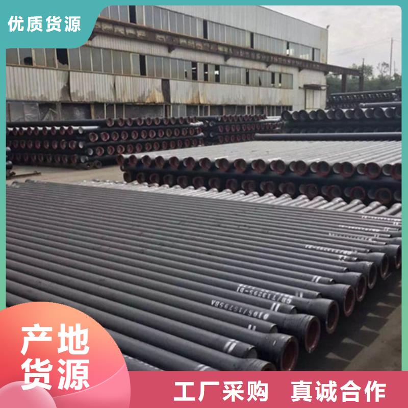 球墨鑄鐵管-鍍鋅圓管免費(fèi)獲取報(bào)價(jià)