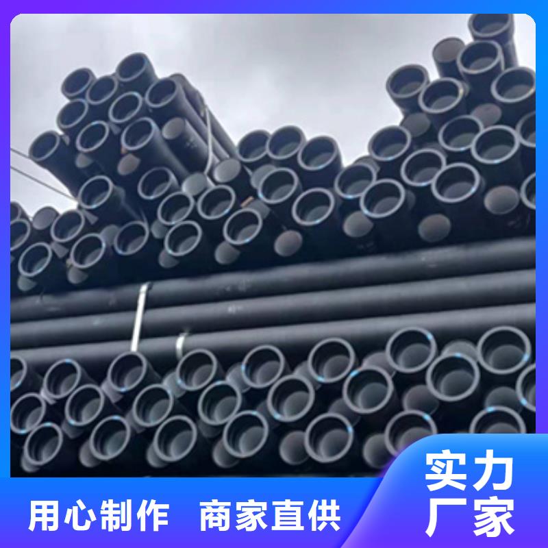 球墨鑄鐵管-鍍鋅扁鋼廠家實(shí)力雄厚