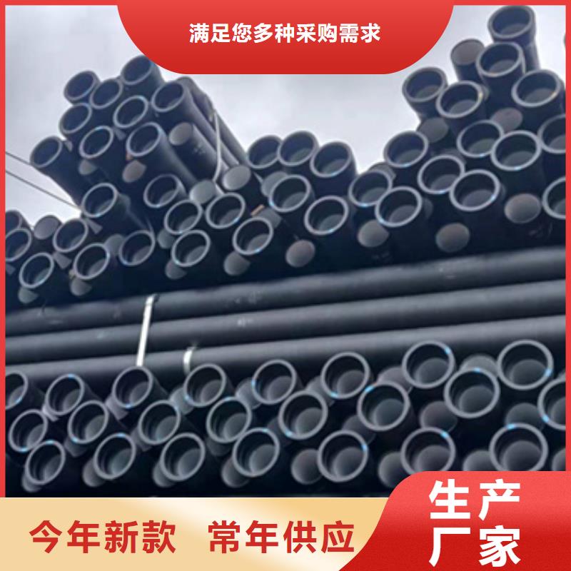 球墨鑄鐵管_【鍍鋅角鋼】源廠供貨