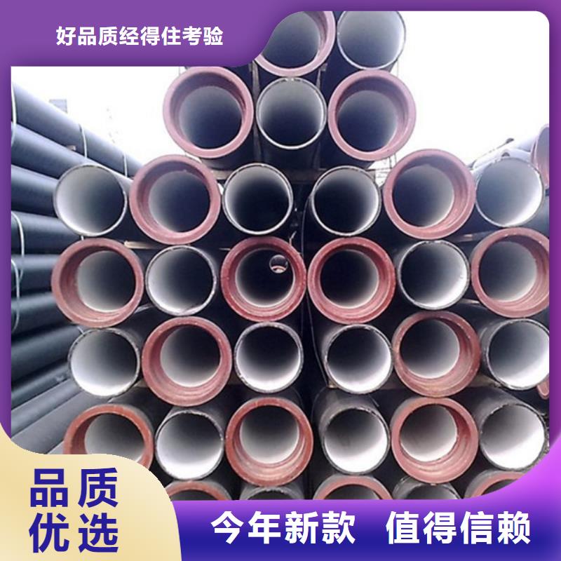 【球墨鑄鐵管】-實(shí)心鐵條現(xiàn)貨充足量大優(yōu)惠