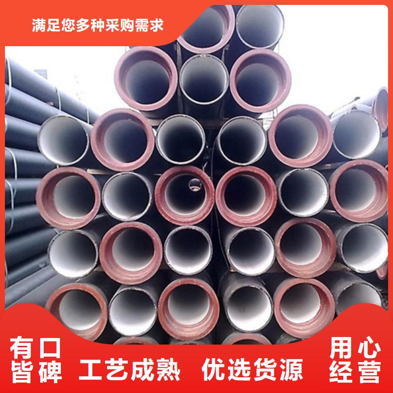 排水排污承插球墨鑄鐵管大量供應(yīng)廠家