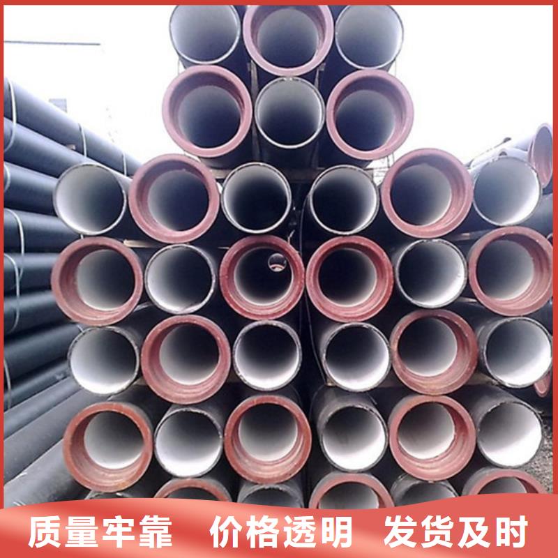 污水管道球墨管-誠信經(jīng)營