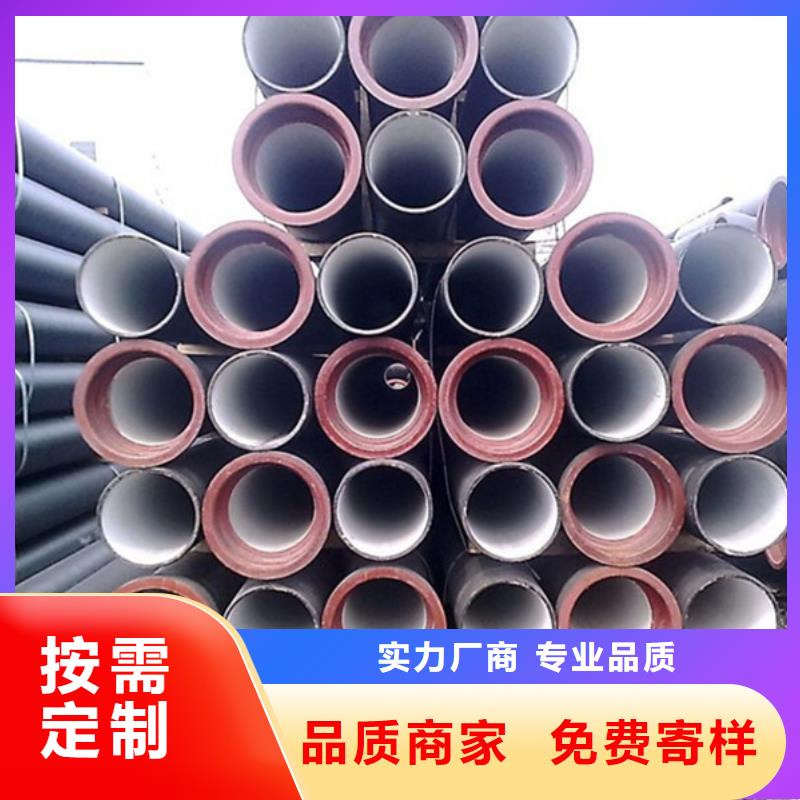 【球墨鑄鐵管不銹鋼管量大從優(yōu)】