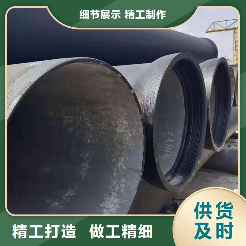 球墨鑄鐵管 螺旋鋼管優(yōu)選廠家