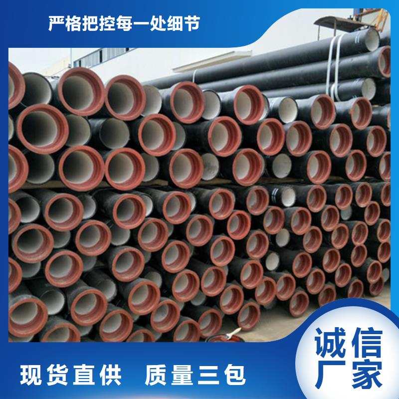 DN900球墨鑄鐵管價格免費(fèi)咨詢