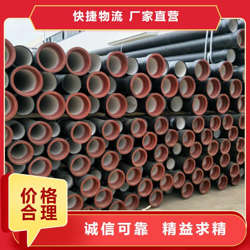 球墨铸铁管热销产品