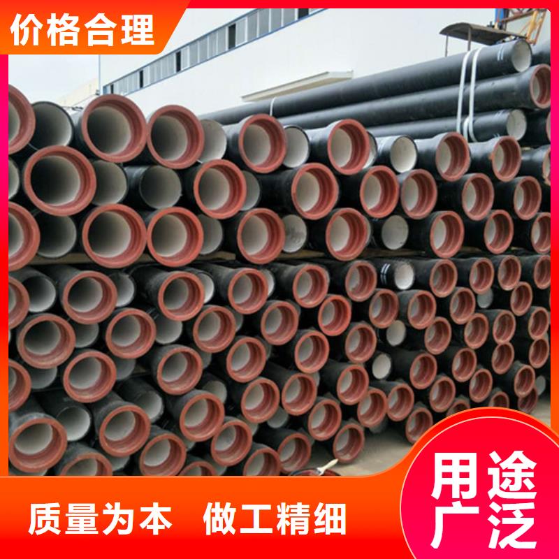 球墨鑄鐵管-鍍鋅圓管免費(fèi)獲取報(bào)價(jià)
