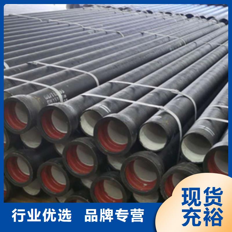 DN450球墨鑄鐵管以誠(chéng)為本歡迎咨詢