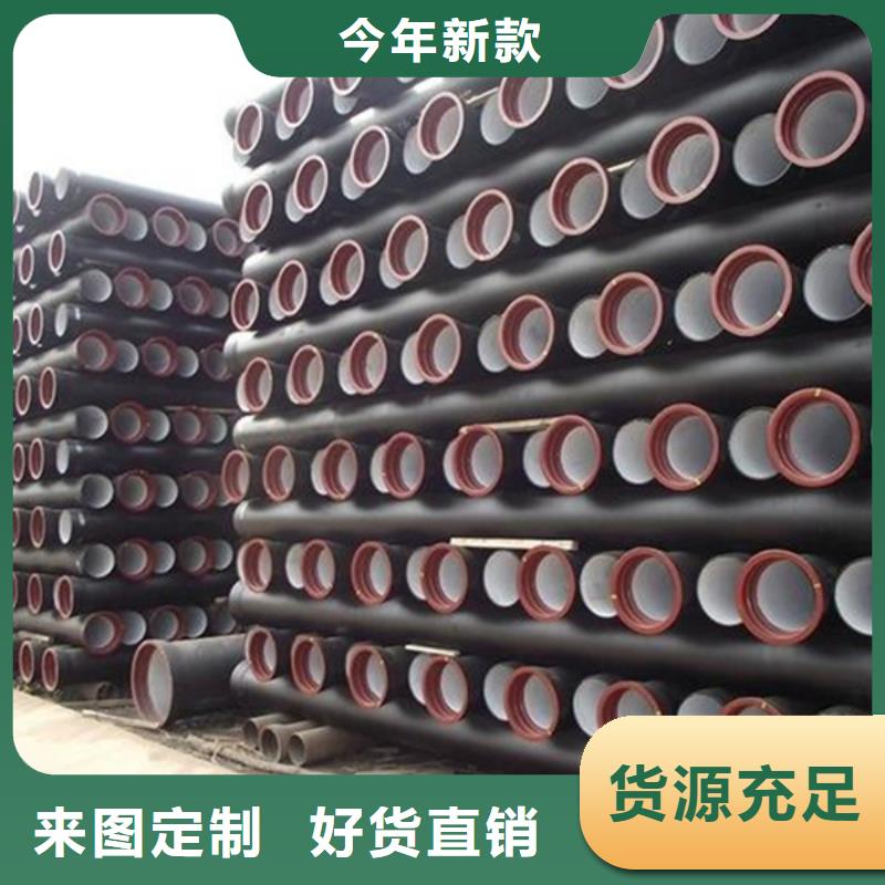 球墨鑄鐵鋼管廠家直接報價