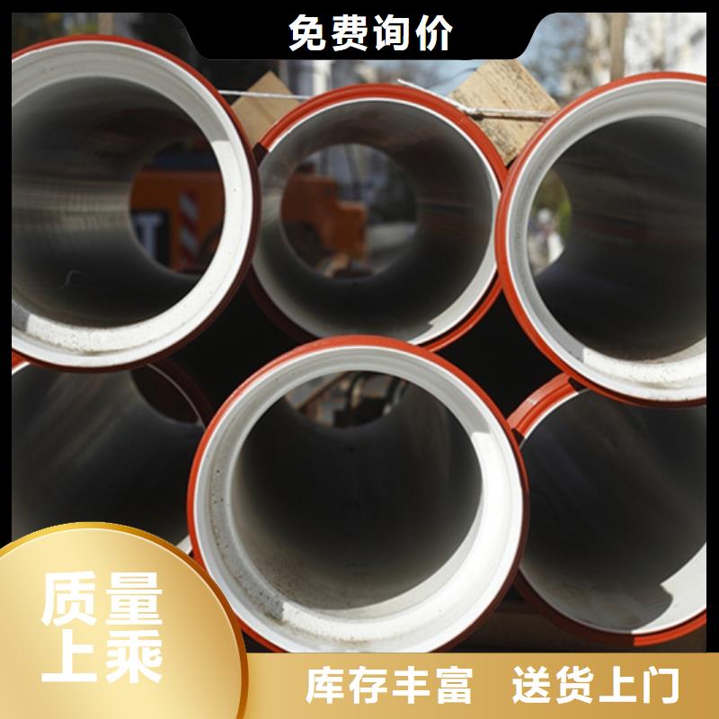 球墨鑄鐵管鋼梁工字鋼價格透明