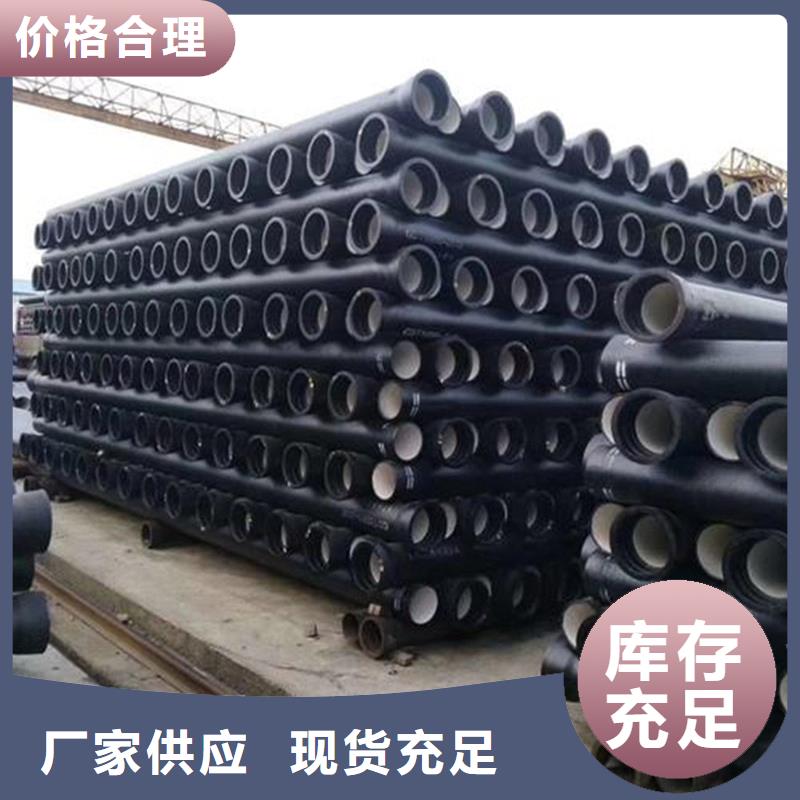 【球墨鑄鐵管鍍鋅方管一手貨源源頭廠家】