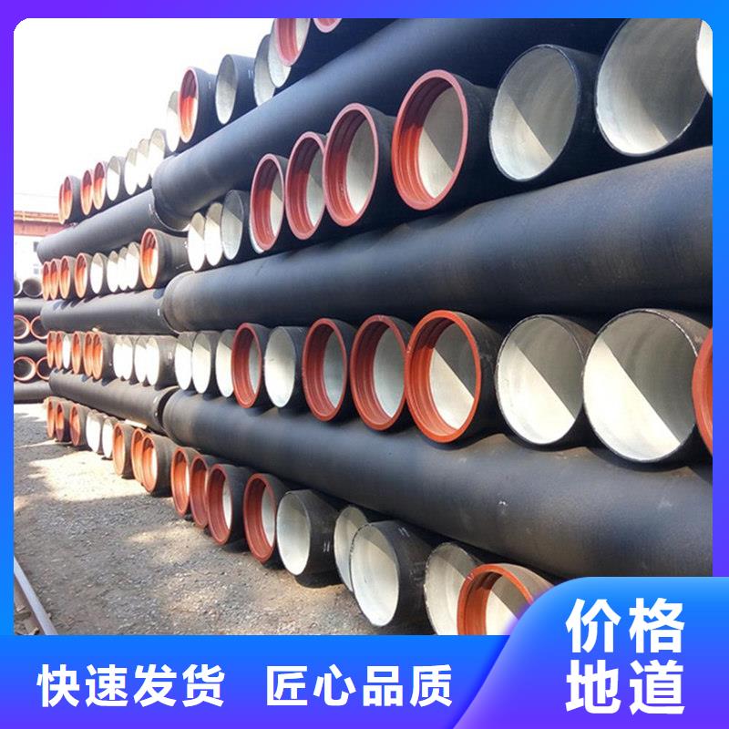  球墨铸铁管质量层层把关