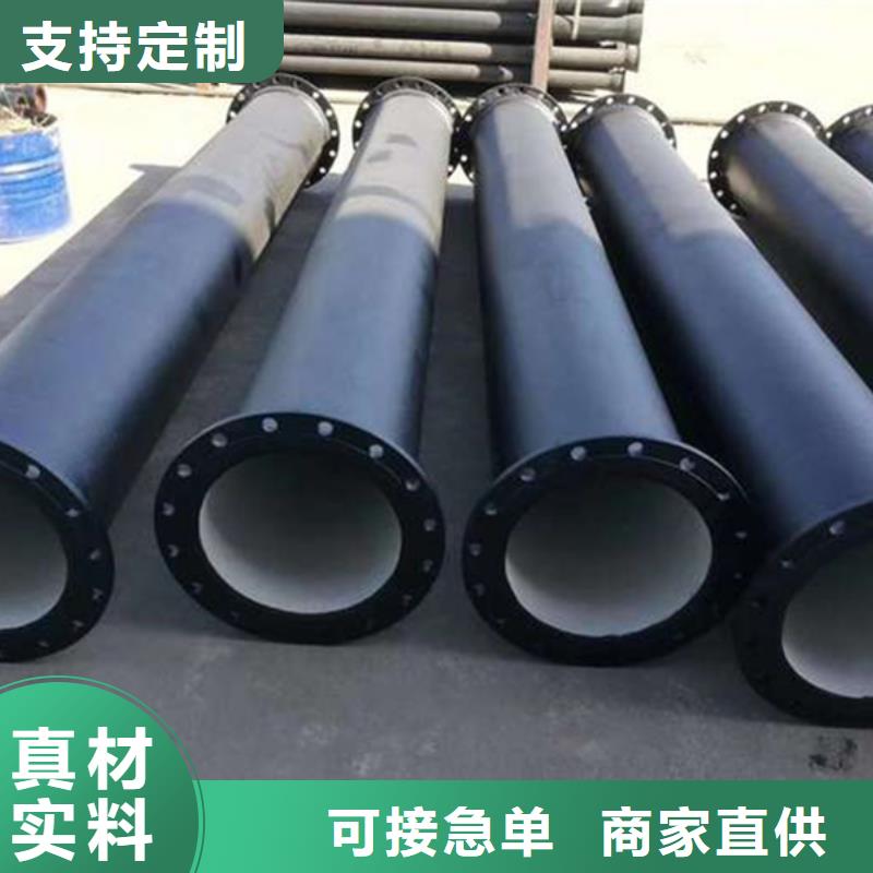 【球墨鑄鐵管】,不銹鋼板快速報(bào)價(jià)