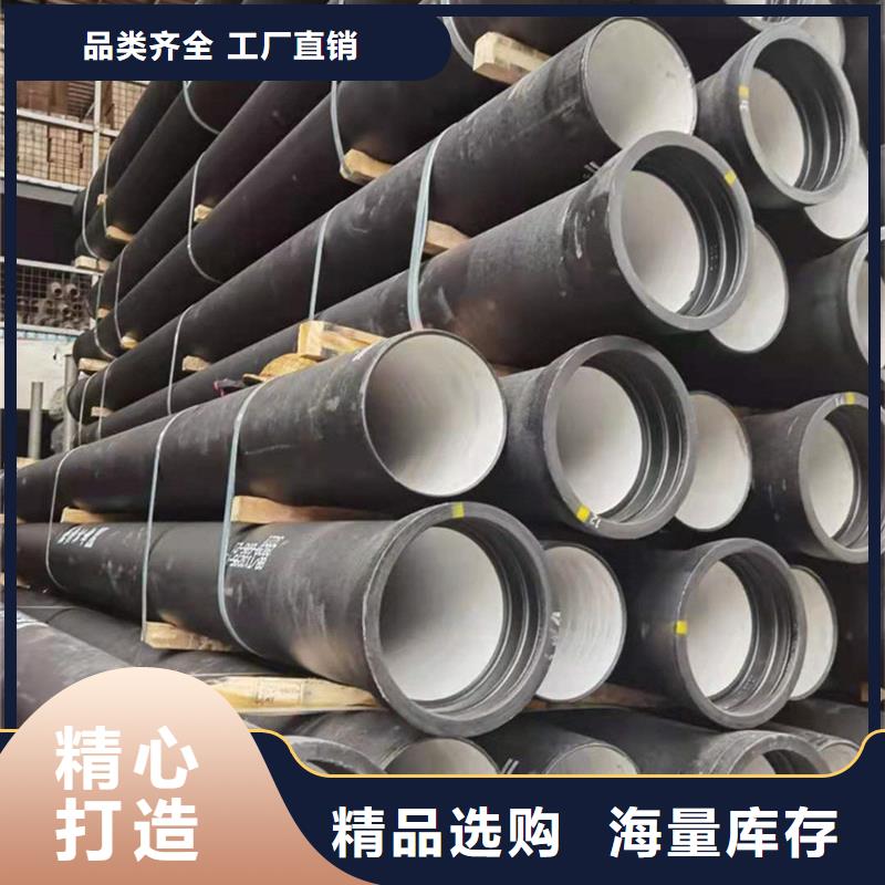 供應(yīng)批發(fā)球墨鑄鐵管廠家-口碑好