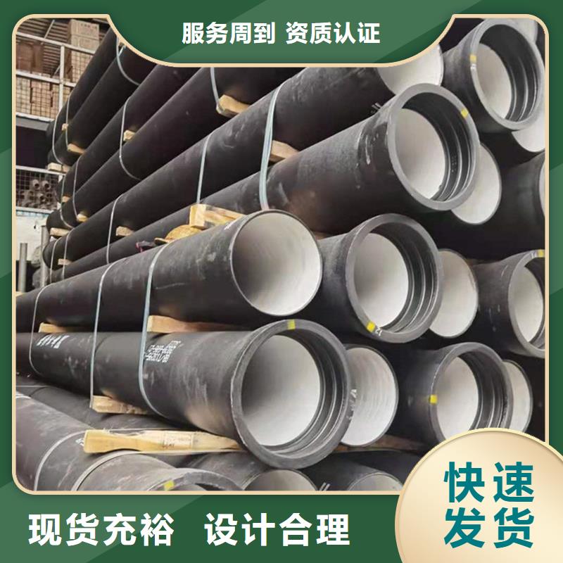 球墨鑄鐵管-鍍鋅圓管免費(fèi)獲取報(bào)價(jià)