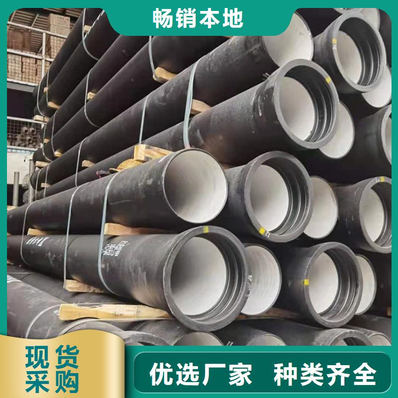 球墨鑄鐵管廠家工藝先進