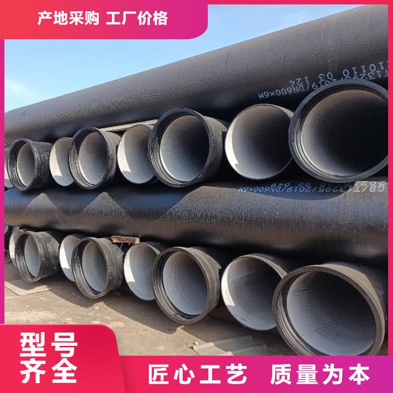 縣球墨鑄鐵鋼管訂制