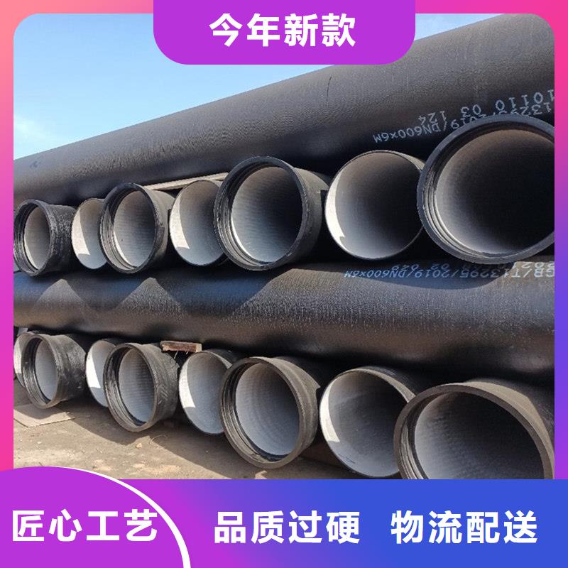 新興球墨鑄鐵管優(yōu)惠多