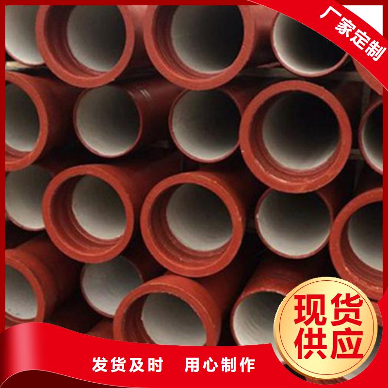 縣柔性鑄鐵排水管團(tuán)隊(duì)
