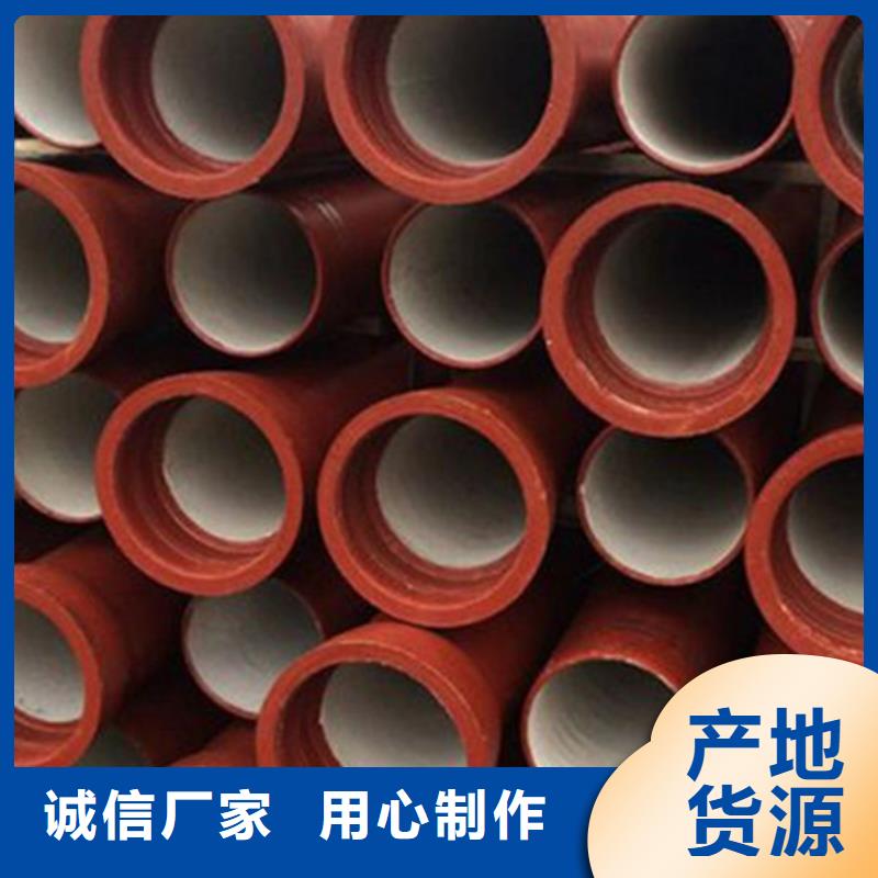 球墨鑄鐵管,【鍍鋅鋼管】廠家