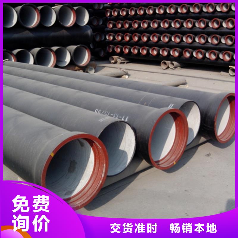 DN800球墨鑄鐵管工廠直營(yíng)