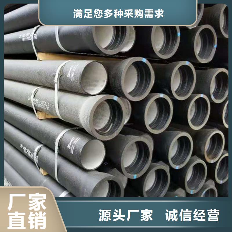 【球墨铸铁管不锈钢焊管性价比高】