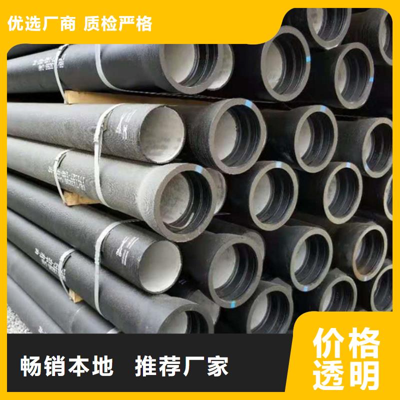 球墨鑄鐵管-鍍鋅圓管免費(fèi)獲取報(bào)價(jià)