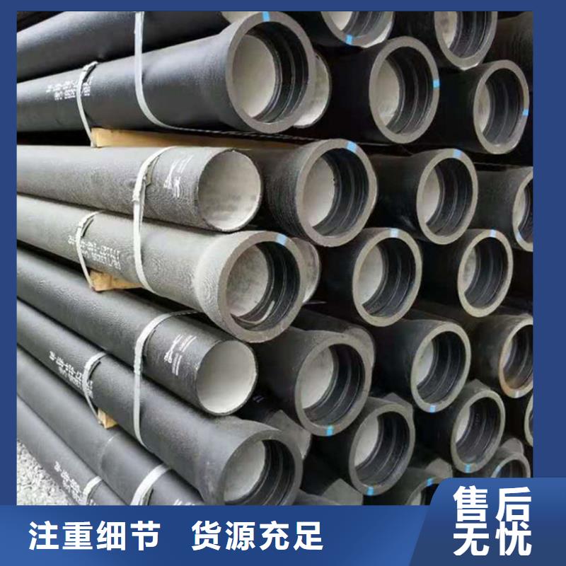 縣球墨鑄鐵管訂制