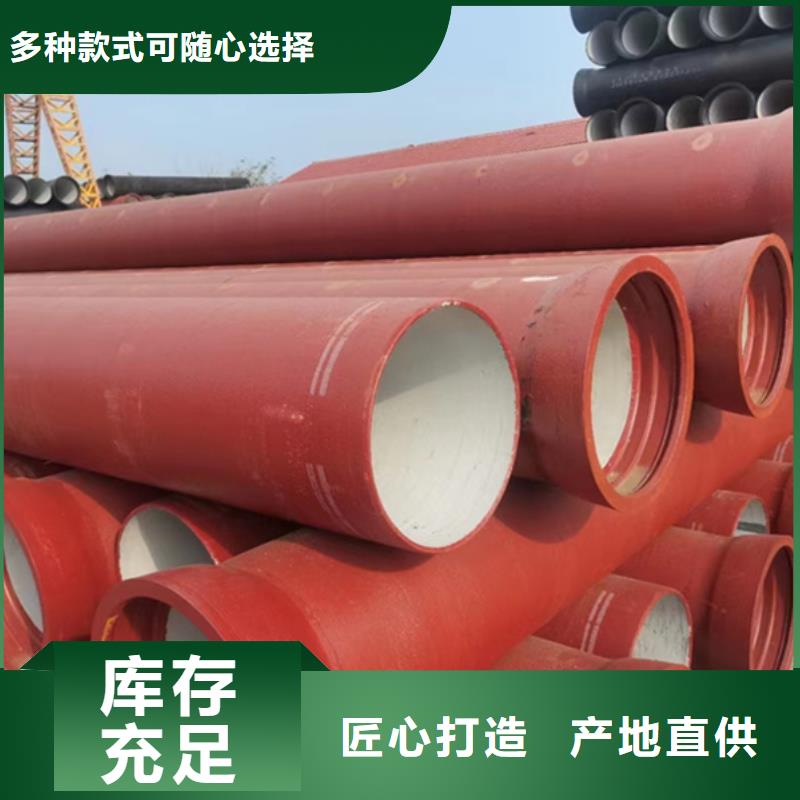 DN700球墨鑄鐵管廠家-